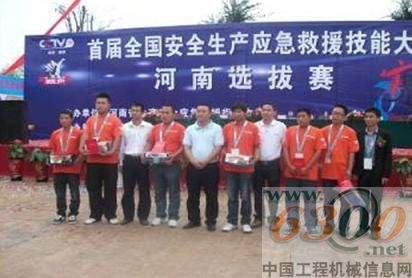 參賽選手與領導合影