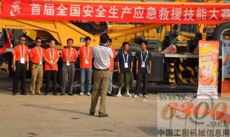 現場合影