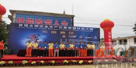 獲獎選手合影