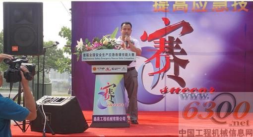 挖機南昌辦事處經理龍美亮先生致辭