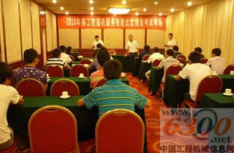 理論筆試考試過程