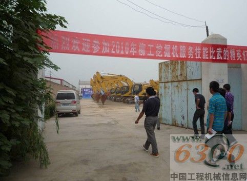 西部挖掘機精英代表自信步入實踐考場