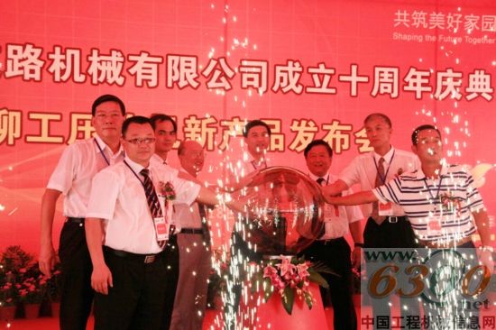 王曉華、朱民陽、蔡惟慈等領導嘉賓，為慶典活動啟動大型觸摸球，將慶典儀式推向高潮