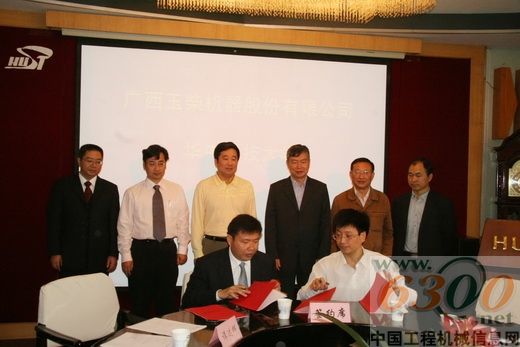 李培根（后排右三）、晏平（后排左三）見證校企雙方代表在協議書上簽字
