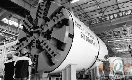 北方重工沈重集團生產的微型盾構機將出廠