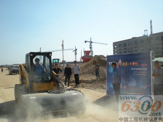 柳工滑移裝載機清掃路面演示現場