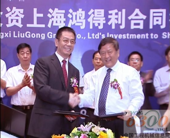 (左)上海鴻得利重工董事長徐沛良，(右)柳工集團董事長王曉華