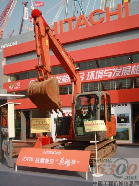 日立建機，挖掘機