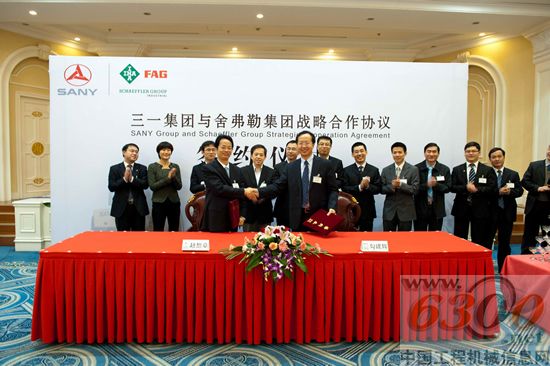 舍弗勒與三一在長沙簽署戰略合作協議