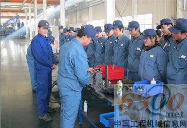 山重建機 入職培訓