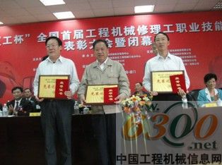 沃爾沃建筑設備 廈工杯 獲獎