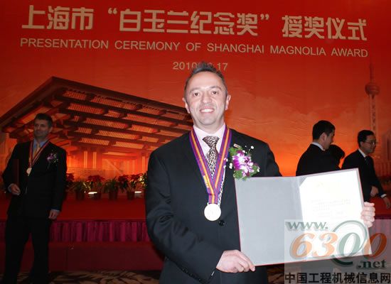 凱斯工程機械(上海)有限公司執行總裁，Howard Dale先生獲“白玉蘭紀念”獎