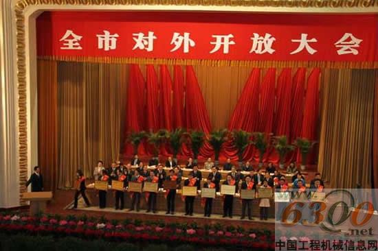斗山（中國）獲煙臺外商投資和對外貿易二十佳稱號 