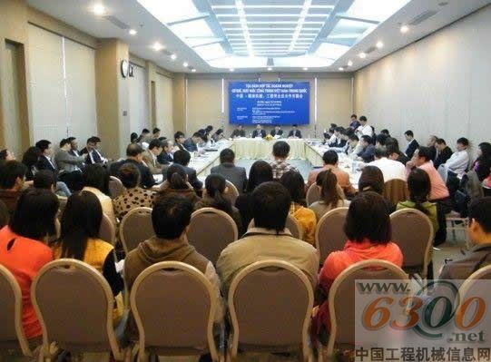 2010中國-越南工程、工程機械合作對接洽談會成功舉辦