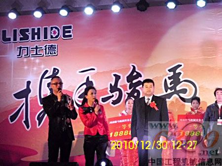 力士德公司喜迎2011年開門紅
