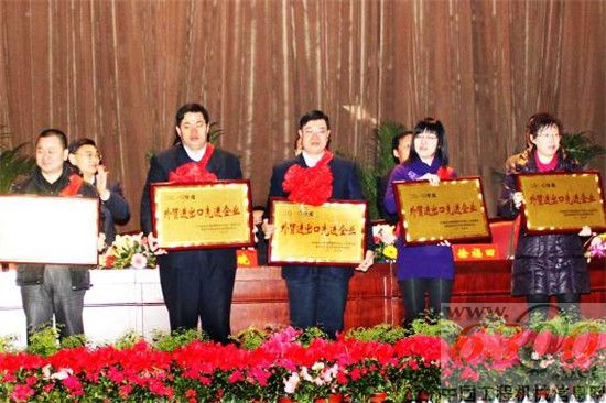 山重建機榮獲“功勛企業”等四個獎項