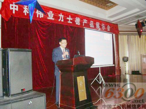 力士德新疆伊寧產品展示會取得豐碩成果