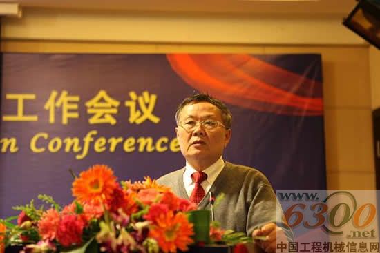 董事長何老師做集團工作報告