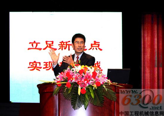 山重建機2010年度總結表彰大會隆重召開