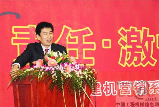 山重建機召開營銷系統2011年春節座談會