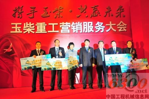 優秀經銷商獲表彰