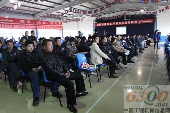 山河智能兔年新春納賢