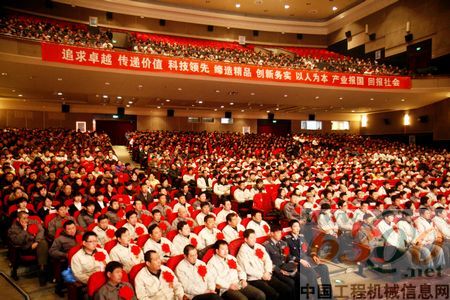 北方交通召開2010年度總結表彰大會