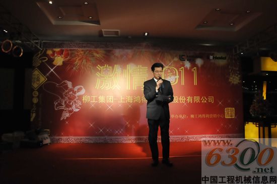 營銷中心總經理高憲悅致祝酒辭