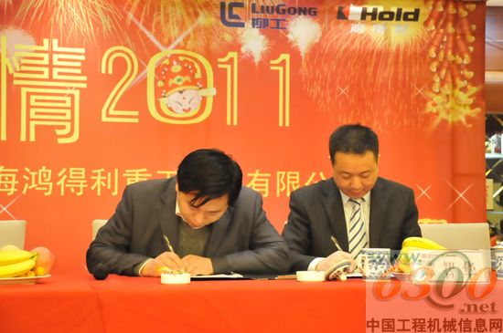 簽訂目標責任書
