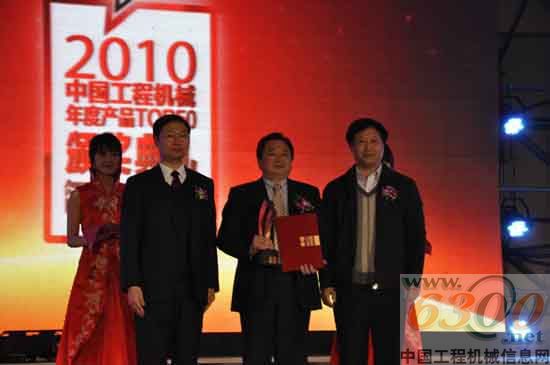三一產品榮獲“中國工程機械年度產品Top50”市場表現金獎
