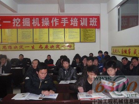 三一重機隆重開展挖掘機操作手培訓交流會