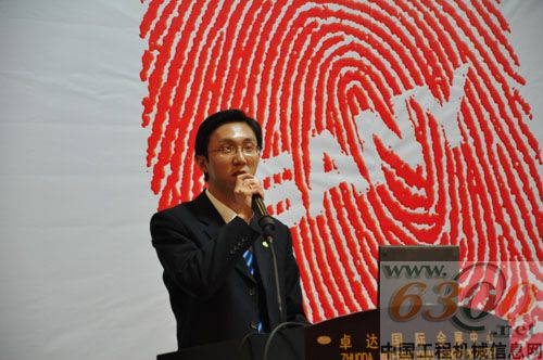三一起重機營銷公司副總經理服務部總監魏利先生 發布服務品牌標識,并宣布211服務價值承諾