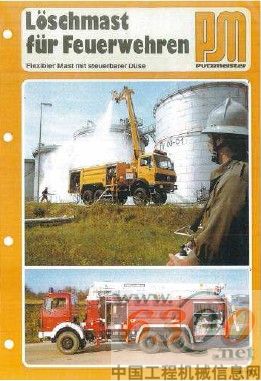 1986年出版的普茨邁斯特Putzmeister用于救災現場的的介紹