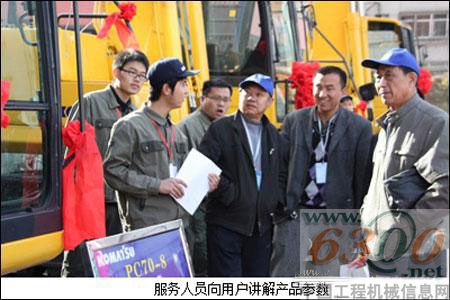服務人員向用戶講解產品參數