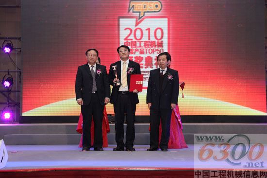 總裁助理喻明忠上臺領獎（中間）
