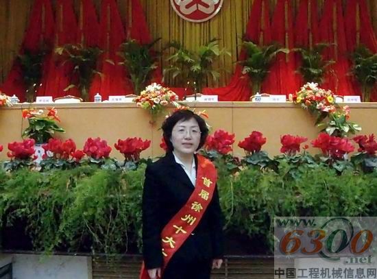 徐工集團徐州重型機械有限公司底盤研究所副所長、高級工程師李麗