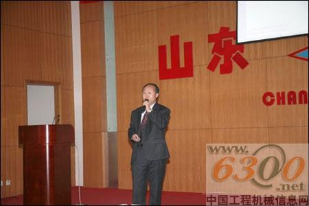 會議現場