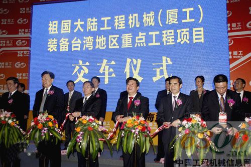 國務院臺灣事務辦公室副主任孫亞夫等領導為儀式剪彩