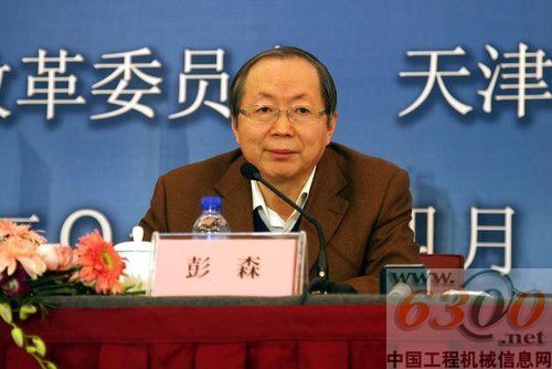2011年全國經濟體制改革工作會議在天津召開