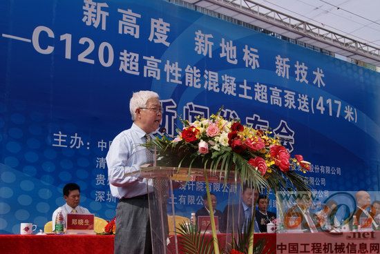 專家組組長清華大學馮乃謙教授