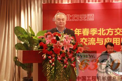 北方交通,攪拌設備