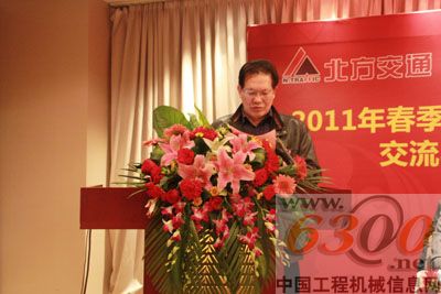 北方交通,攪拌設備