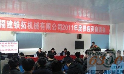 鐵拓機械