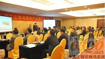 柳工,鴻得利