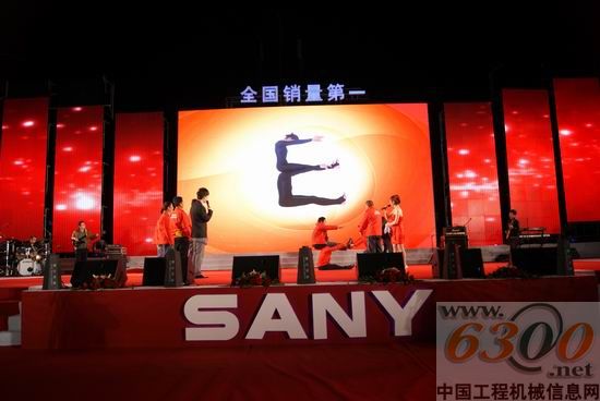 三一重機 訂貨會