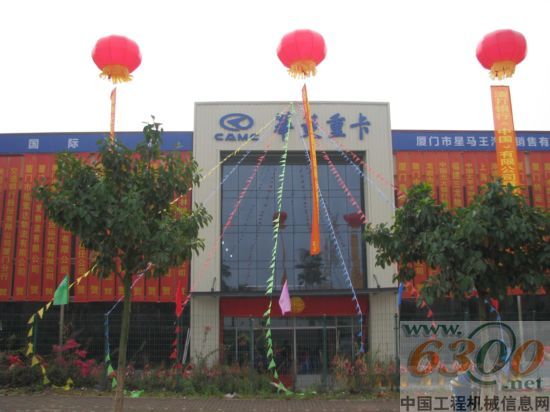 華菱重卡