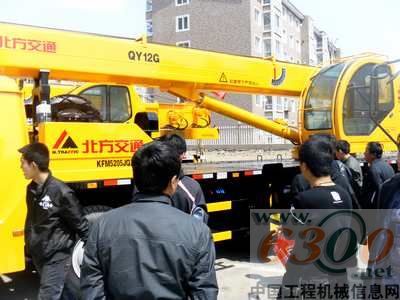 北方交通 起重機