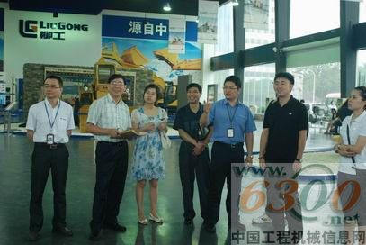 廣西壯族自治區外辦社調團到柳工考察