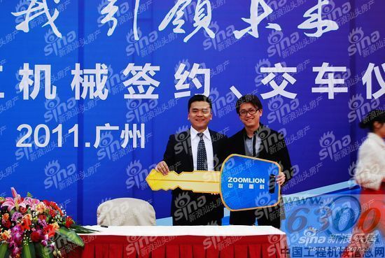 　　中聯重科廣州簽約、交車儀式上中聯負責人與興泰工程有限公司吳總經理合照