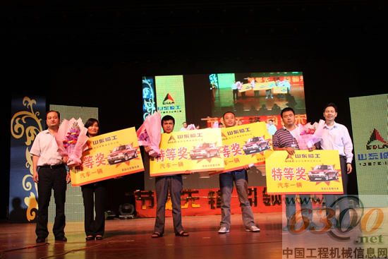 臨工 路演
